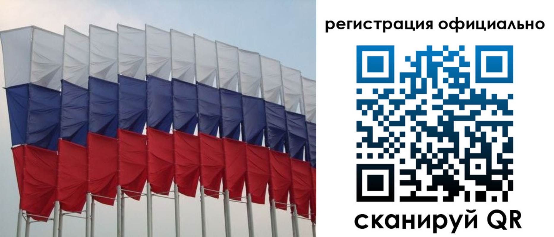 временная регистрация надежно в Юрге